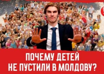 Почему не пустили детей в Молдову? | Вечерний Буймистру