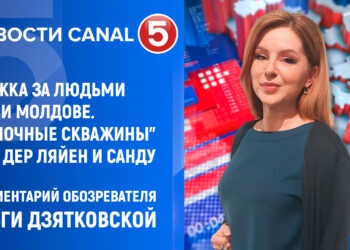 ЕС хочет установить тотальный контроль над гражданами: от покупок до соцсетей. Молдова уже идёт по этому пути?
