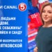 ЕС хочет установить тотальный контроль над гражданами: от покупок до соцсетей. Молдова уже идёт по этому пути?