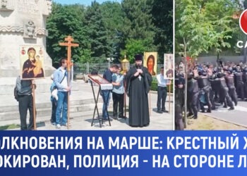 Деликатное сопровождение прайда ЛГБТ и жёсткое подавление контрпротеста полицией