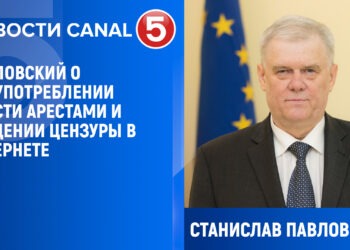 Павловский о злоупотреблении власти арестами и введении цензуры в интернете