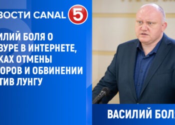 Василий Боля  о цензуре в интернете, рисках отмены выборов и обвинении против Лунгу