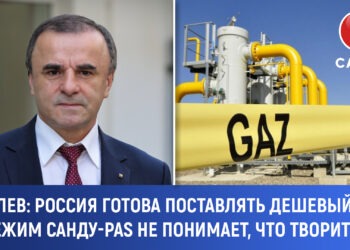 Василий Тарлев: Россия готова поставлять дешёвый газ, а режим Санду-PAS не понимает что творит