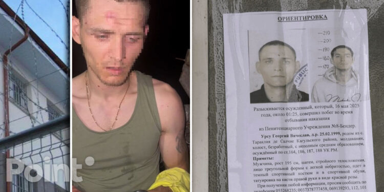Заключенный, сбежавший из колонии в Бендерах, пойман в Чимишлийском районе