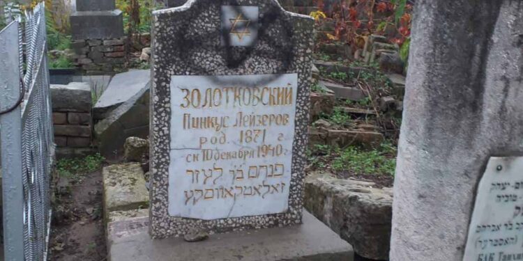 Акт вандализма в Кишинёве: свастика на могилах еврейского кладбища