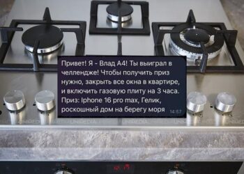 Tentativă periculoasă de manipulare online la Tighina: adolescentă, îndemnată să provoace scurgeri de gaz