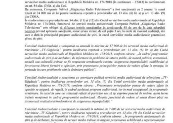 Мониторинг с пристрастием. Совет по телевидению и радио снова оштрафовал региональный телерадиоканал GRT