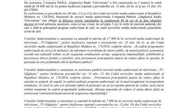 Мониторинг с пристрастием. Совет по телевидению и радио снова оштрафовал региональный телерадиоканал GRT