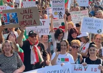 Болгары продолжают протестовать против вступления страны в еврозону