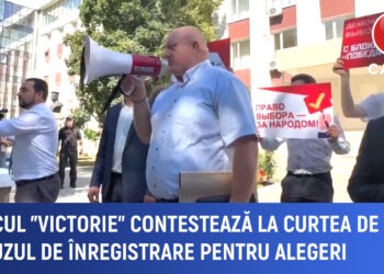 Blocul ”Victorie” contestează la curtea de apel refuzul de înregistrare pentru alegeri