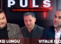 PULS cu Ghenadie Vaculovschi. Stanislav Pavlovschi / 10.07.2025