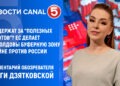 Нас держат за «полезных идиотов»? ЕС делает из Молдовы буферную зону в войне против России