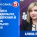 Алина Палий о протесте адвокатов, угрозе задержания и штрафах за электоральную коррупцию