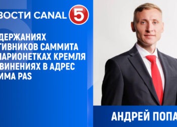 О задержаниях противников саммита ЕС, марионетках Кремля и обвинениях в адрес режима PAS — интервью с Андреем Попа