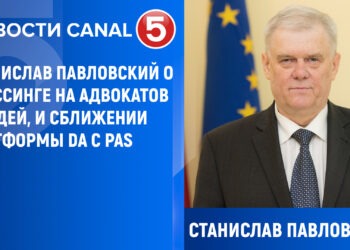 Станислав Павловский о прессинге на адвокатов и судей, и сближении платформы DA с PAS
