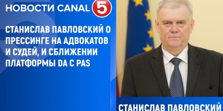 Станислав Павловский о прессинге на адвокатов и судей, и сближении платформы DA с PAS