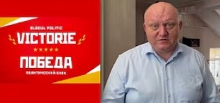 Blocul „Victorie” contestă decizia CEC la Curtea Supremă: „Instanțele sunt sub influența puterii”