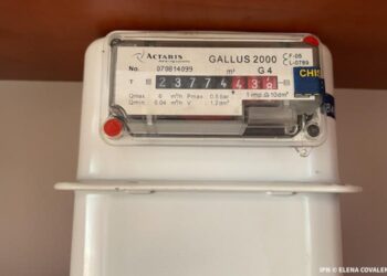 С августа счета за газ будет выставлять «Энергоком»