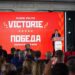 Blocul „Victorie” participă la alegerile parlamentare în calitate de forță independentă