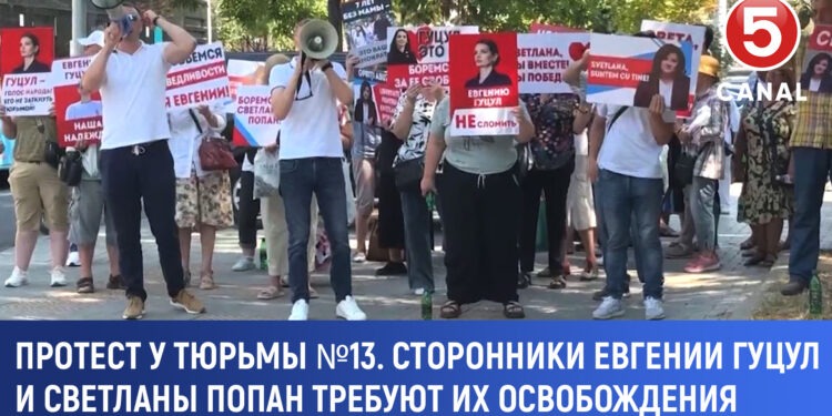 Протест у тюрьмы №13: сторонники Евгении Гуцул и Светланы Попан требуют их освобождения