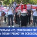 Протест у тюрьмы №13: сторонники Евгении Гуцул и Светланы Попан требуют их освобождения