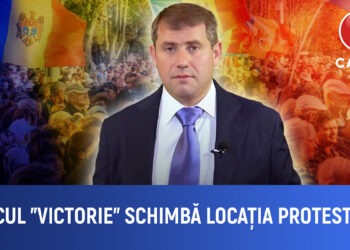 Blocul ”Victorie” schimbă locația. Protestul va avea loc la Gara Feroviară