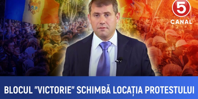 Blocul ”Victorie” schimbă locația. Protestul va avea loc la Gara Feroviară