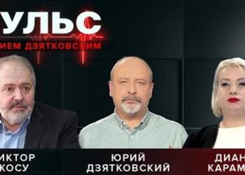 Пульс с Юрием Дзятковским. Виктор Жосу и Диана Караман / 30.07.2025