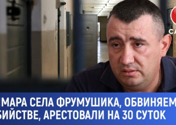 Примара села Фрумушика, обвиняемого в убийстве, арестовали на 30 суток