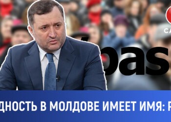 Сергей Унгуряну: Будет ли Молдове лучше без Газпрома и почему мы всё-таки бедные?