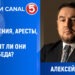 Алексей Лунгу: ограничения, аресты, штрафы. Остановят ли они блок Победа?