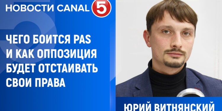 Юрий Витнянский: Чего боится PAS и как оппозиция будет отстаивать свои права