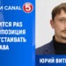 Юрий Витнянский: Чего боится PAS и как оппозиция будет отстаивать свои права