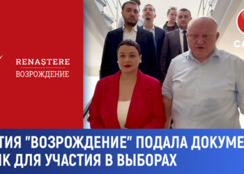 Партия «Возрождение» подала документы в ЦИК для участия в выборах.
