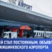 Сергей Унгуряну: Будет ли Молдове лучше без Газпрома и почему мы всё-таки бедные?