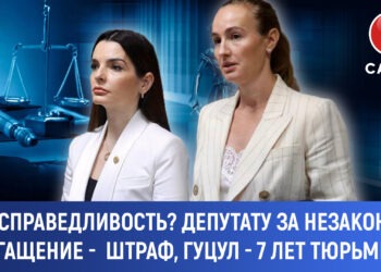 Это справедливость? Депутату за незаконное обогащение — штраф, а Гуцул — 7 лет тюрьмы