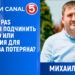 Михаил Влах: Попытается ли PAS подчинить Гагаузию или Кишинёв уже потерял автономию?