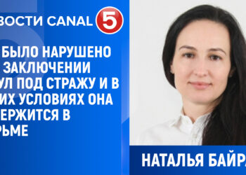 Адвокат Байрам: Что было нарушено при заключении Гуцул под стражу и в каких условиях она содержится в тюрьме