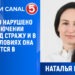 Адвокат Байрам: Что было нарушено при заключении Гуцул под стражу и в каких условиях она содержится в тюрьме