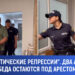 Сергей Унгуряну: Будет ли Молдове лучше без Газпрома и почему мы всё-таки бедные?