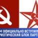 Сергей Унгуряну: Будет ли Молдове лучше без Газпрома и почему мы всё-таки бедные?