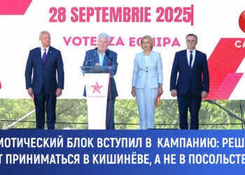 Патриотический блок вступил в кампанию: решения будут приниматься в Кишинёве, а не в посольствах