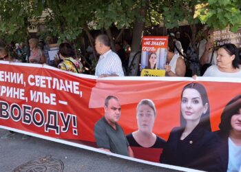 „Strigător la cer și abuz de putere”: Protest în fața clădirii MAI din Chișinău