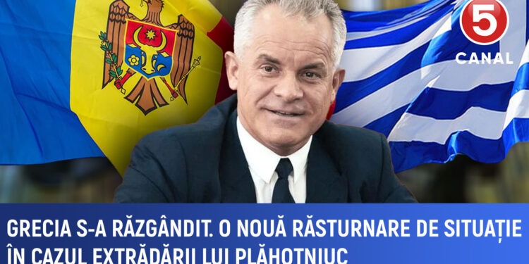 Grecia s-a răzgândit – Plahotniuc va fi extrădat în Republica Moldova