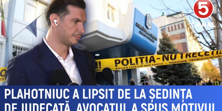 Plahotniuc a lipsit de la ședința de judecată. Avocatul a spus motivul