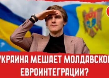 Украина мешает молдавской евроинтеграции? | Вечерний Буймистру