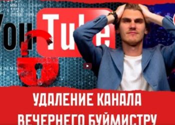 Как власть Молдовы юмора боится | Вечерний Буймистру