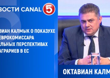 Октавиан Калмык о показухе для еврокомиссара и реальных перспективах для аграриев в ЕС