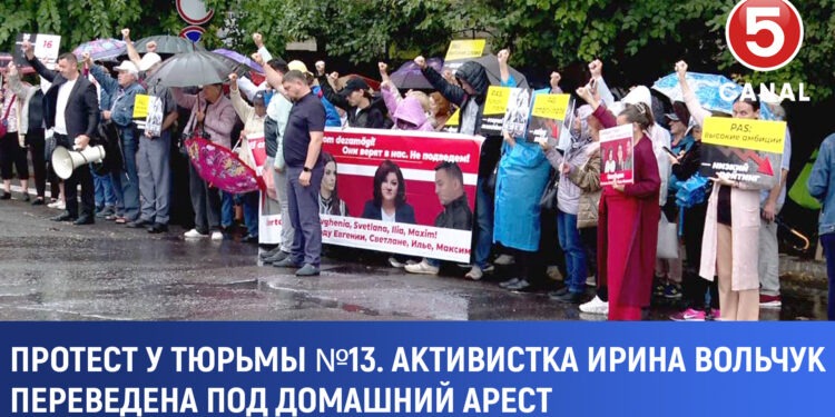 Протест у тюрьмы 13. Активистка Ирина Вольчук переведена под домашний арест