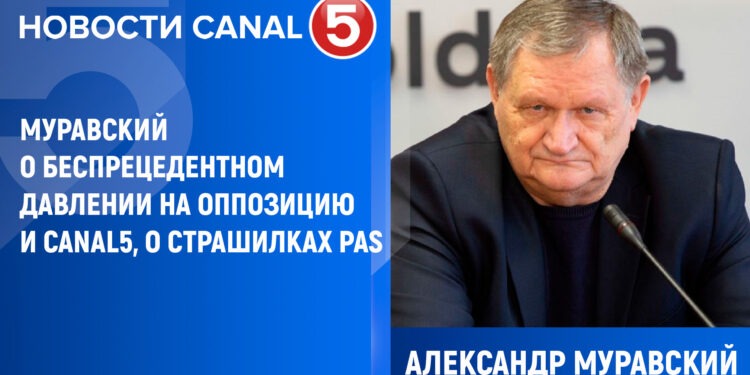 Муравский о беспрецедентном давлении на оппозицию и CANAL 5, о страшилках PAS